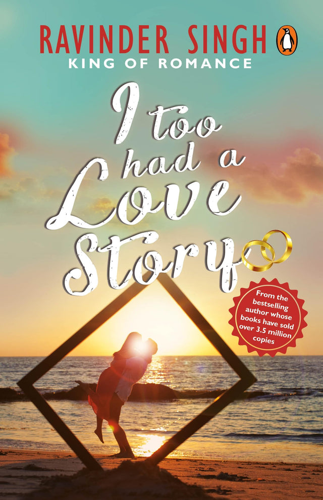 PMR: I Too Had A Love Story (R/J) - Retail Maharaj