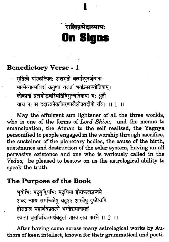 Acharya Varahamihira's Brihat Jatak: An Immortal Source Book of Hindu Predictive Astrology - Retail Maharaj