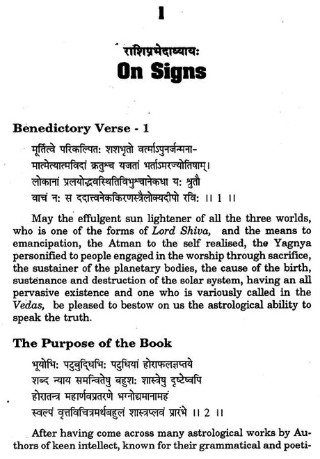 Acharya Varahamihira's Brihat Jatak: An Immortal Source Book of Hindu Predictive Astrology - Retail Maharaj