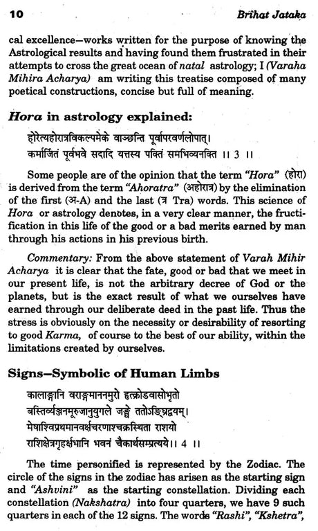 Acharya Varahamihira's Brihat Jatak: An Immortal Source Book of Hindu Predictive Astrology - Retail Maharaj