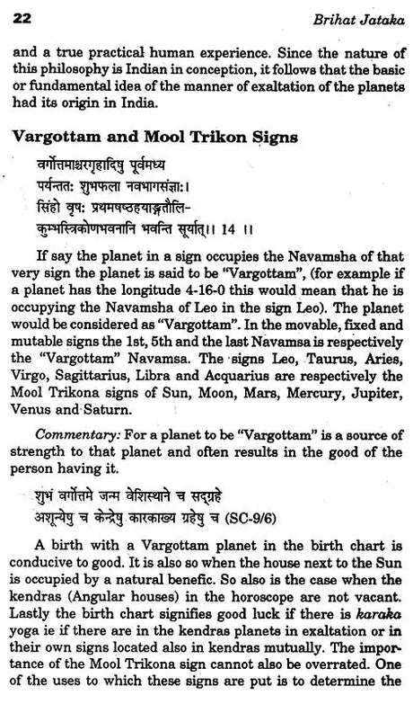 Acharya Varahamihira's Brihat Jatak: An Immortal Source Book of Hindu Predictive Astrology - Retail Maharaj