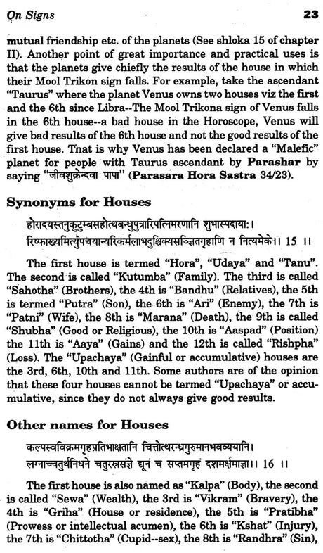 Acharya Varahamihira's Brihat Jatak: An Immortal Source Book of Hindu Predictive Astrology - Retail Maharaj
