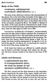 Acharya Varahamihira's Brihat Jatak: An Immortal Source Book of Hindu Predictive Astrology - Retail Maharaj