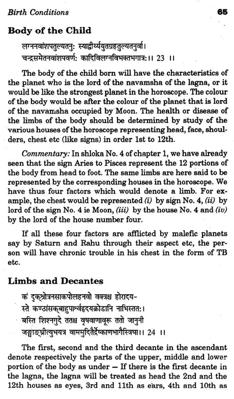Acharya Varahamihira's Brihat Jatak: An Immortal Source Book of Hindu Predictive Astrology - Retail Maharaj