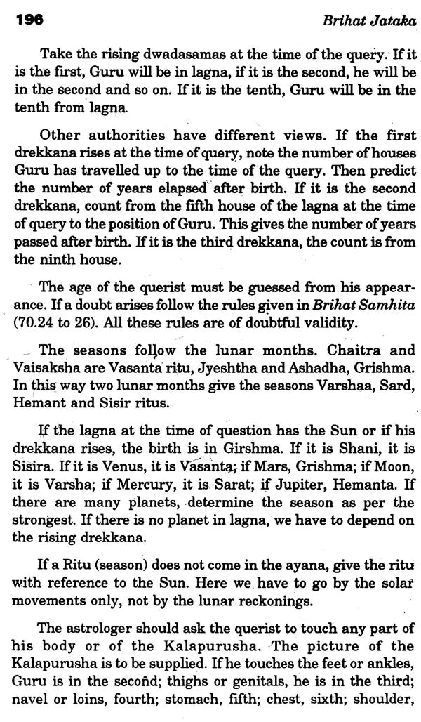 Acharya Varahamihira's Brihat Jatak: An Immortal Source Book of Hindu Predictive Astrology - Retail Maharaj