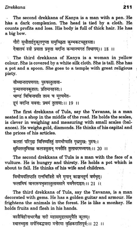 Acharya Varahamihira's Brihat Jatak: An Immortal Source Book of Hindu Predictive Astrology - Retail Maharaj