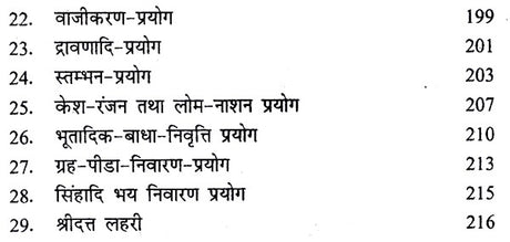 दत्तात्रेय तंत्र- Dattatreya Tantra - Retail Maharaj