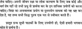 माहेश्वर तंत्र (संस्कृत एवं हिन्दी अनुवाद) - Maheshwar Tantra - Retail Maharaj