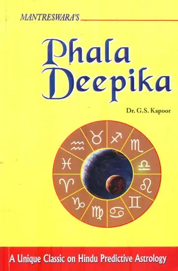 Phala Deepika (A Unique Classic on Hindu Predictive Astrology) - Retail Maharaj