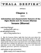 Phala Deepika (A Unique Classic on Hindu Predictive Astrology) - Retail Maharaj