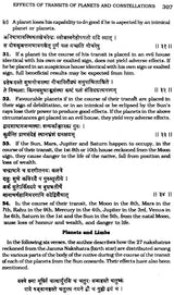 Phala Deepika (A Unique Classic on Hindu Predictive Astrology) - Retail Maharaj