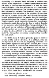 Principles & Practice of Horary Astrology - Retail Maharaj