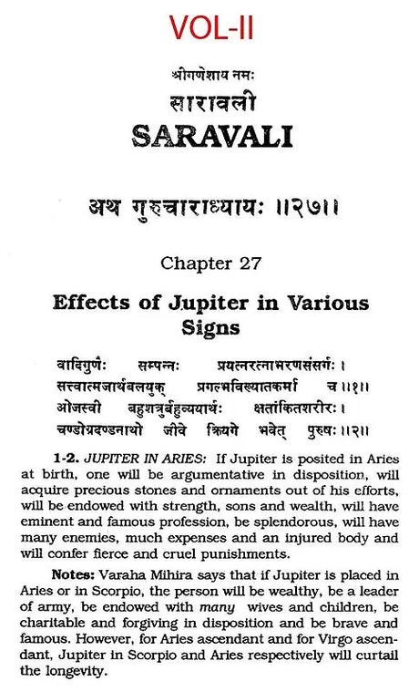 सारावली- Saravali of Kalyana Verma (Set of Two Volumes) - Retail Maharaj