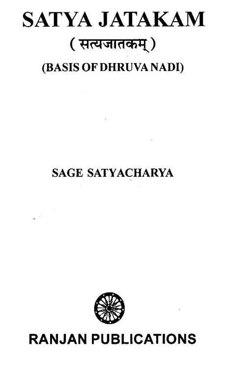 Satya Jatakam - सत्यजातकम् (Basis of Dhruva Nadi) - Retail Maharaj