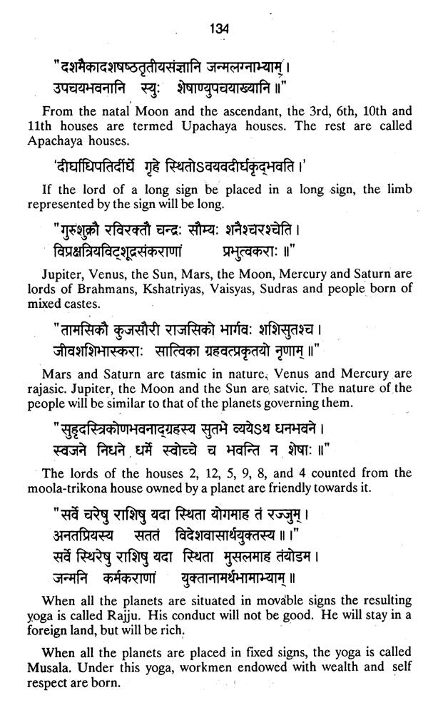 Satya Jatakam - सत्यजातकम् (Basis of Dhruva Nadi) - Retail Maharaj