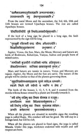 Satya Jatakam - सत्यजातकम् (Basis of Dhruva Nadi) - Retail Maharaj