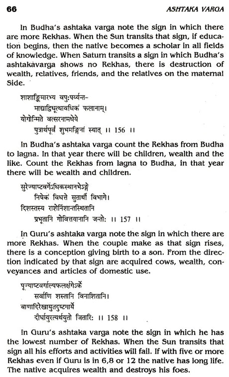 Secrets of Ashtaka Varga - Retail Maharaj