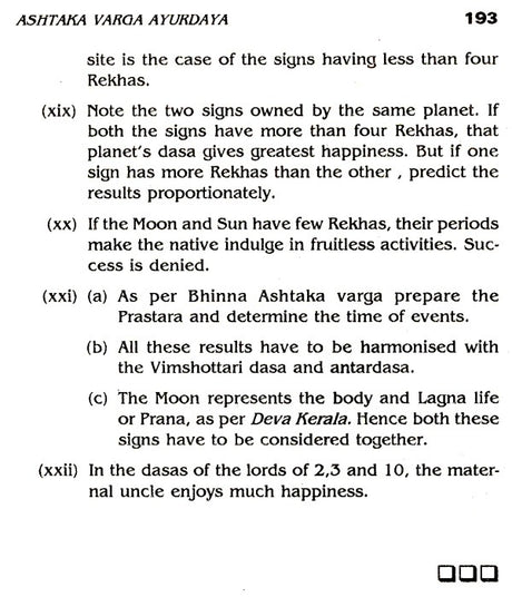 Secrets Of Ashtaka Varga By P.S. Sastri - Retail Maharaj