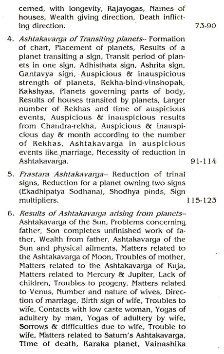 Secrets Of Ashtaka Varga By P.S. Sastri - Retail Maharaj
