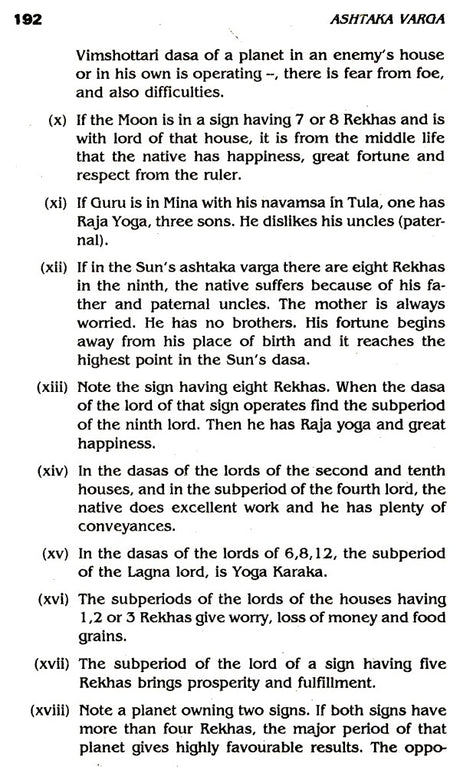Secrets Of Ashtaka Varga By P.S. Sastri - Retail Maharaj
