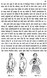 हस्त रेखाओं का गहन अध्ययन- Study of Palm Lines - Retail Maharaj