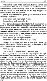 Text Book of Scientific Hindu Astrology (Ancient Wisdom of Seers To Unlock The Doors of Destiny) (In Two Volumes) - Retail Maharaj