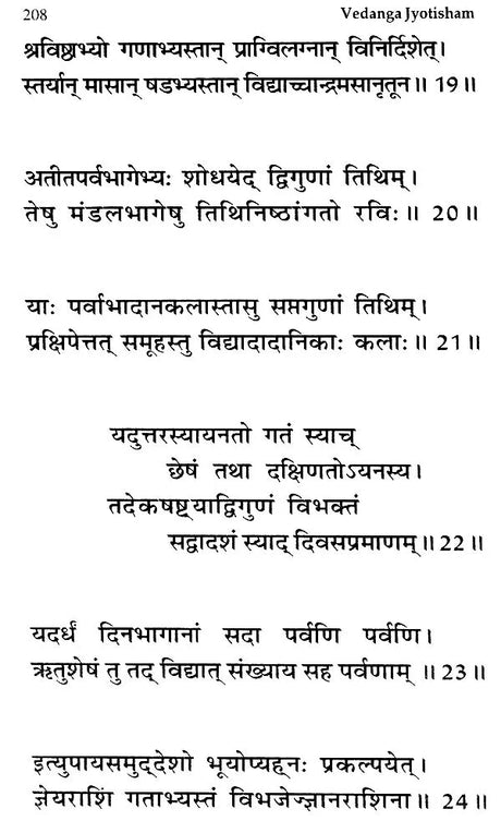 Vedanga Jyotisham [English] By Dr. Suresh Chandra Mishra - Retail Maharaj