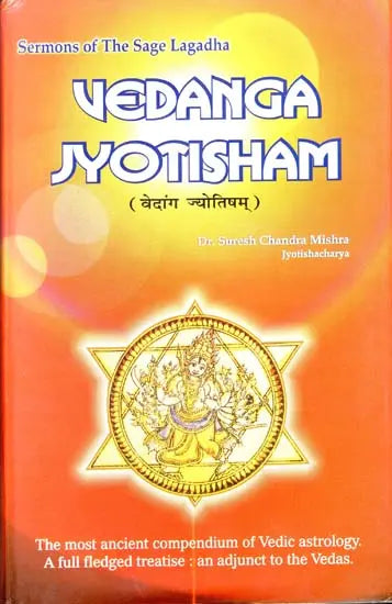 Vedanga Jyotisham - The Most Ancient Compendium of Vedic Astrology (A Full Fledged Treatise: An Adjunct to the Vedas) - Retail Maharaj