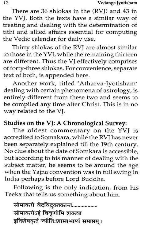 Vedanga Jyotisham - The Most Ancient Compendium of Vedic Astrology (A Full Fledged Treatise: An Adjunct to the Vedas) - Retail Maharaj