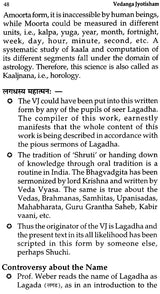 Vedanga Jyotisham - The Most Ancient Compendium of Vedic Astrology (A Full Fledged Treatise: An Adjunct to the Vedas) - Retail Maharaj