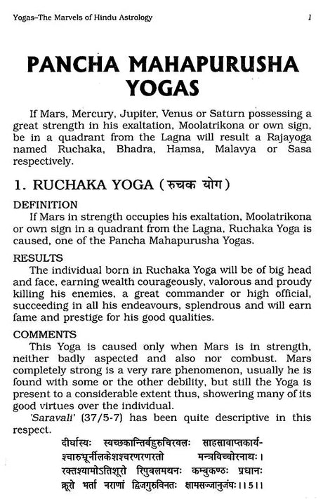 Yogas-The Marvels of Hindu Astrology (The Celestial Entities In Action) - Retail Maharaj