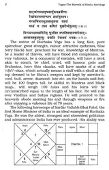Yogas-The Marvels of Hindu Astrology (The Celestial Entities In Action) - Retail Maharaj
