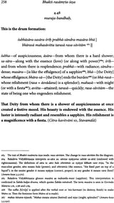 Bhakti-Rasamrta-Sesa - Retail Maharaj