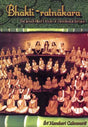 Bhakti-ratnakara (The Jewel-filled Ocean of Devotional Service) - Retail Maharaj