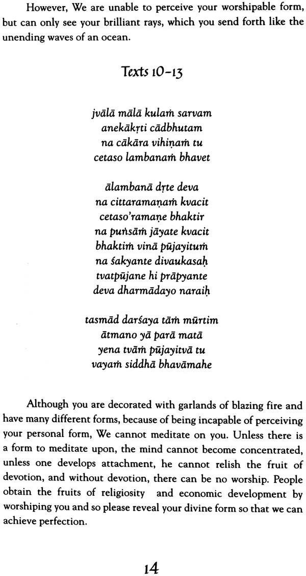 Bhavishya Purana (Chapter 151 - 183) - Retail Maharaj