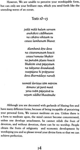 Bhavishya Purana (Chapter 151 - 183) - Retail Maharaj