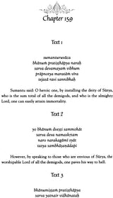 Bhavishya Purana (Chapter 151 - 183) - Retail Maharaj