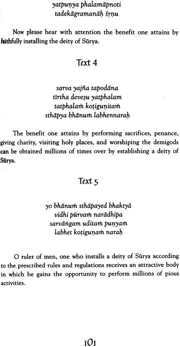 Bhavishya Purana (Chapter 151 - 183) - Retail Maharaj