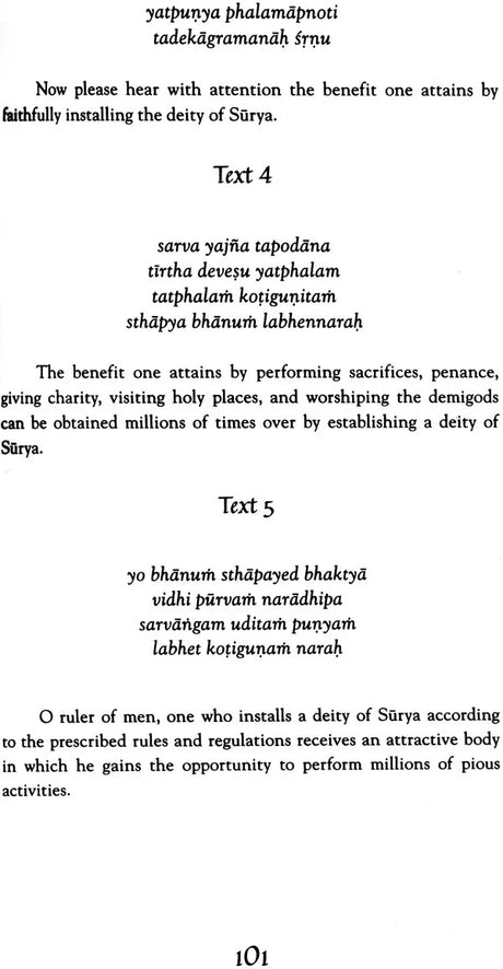 Bhavishya Purana (Chapter 151 - 183) - Retail Maharaj