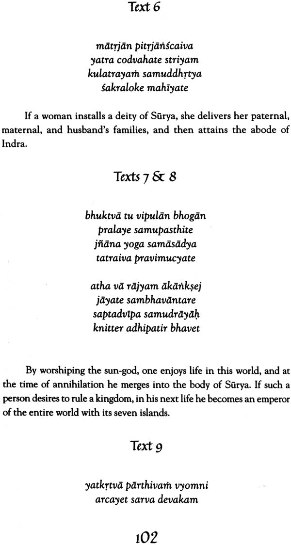 Bhavishya Purana (Chapter 151 - 183) - Retail Maharaj