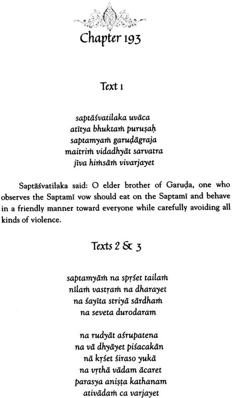 Bhavishya Purana: Chapter 184 - 207 (Madyama Parva Chapter 1 - 5) - Retail Maharaj