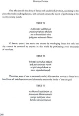 Bhavishya Purana: Chapters 117-150 (Volume 4) (Transliteration and English Translation) - Retail Maharaj
