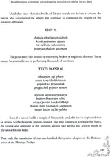 Bhavishya Purana: Chapters 117-150 (Volume 4) (Transliteration and English Translation) - Retail Maharaj