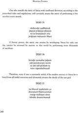 Bhavishya Purana: Chapters 117-150 (Volume 4) (Transliteration and English Translation) - Retail Maharaj
