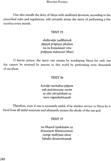 Bhavishya Purana: Chapters 117-150 (Volume 4) (Transliteration and English Translation) - Retail Maharaj