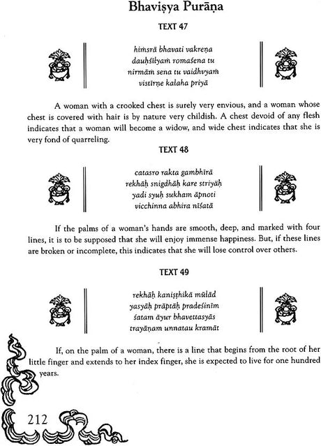 Bhavishya Purana (Set of 6 Volumes) - Incomplete, A Work in Progress - Retail Maharaj