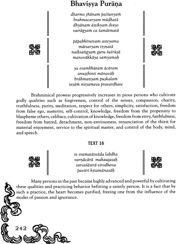 Bhavishya Purana (Set of 6 Volumes) - Incomplete, A Work in Progress - Retail Maharaj