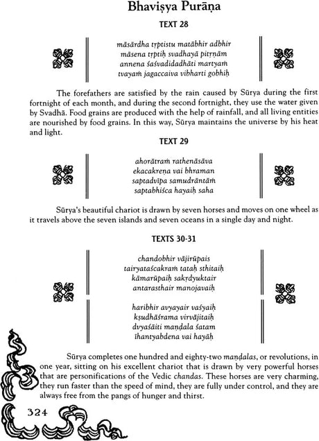 Bhavishya Purana (Set of 6 Volumes) - Incomplete, A Work in Progress - Retail Maharaj