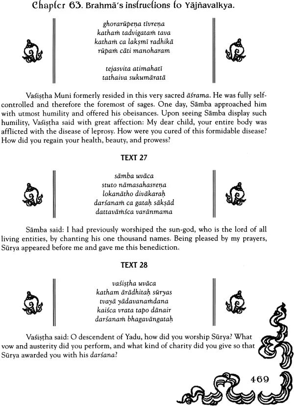 Bhavishya Purana (Set of 6 Volumes) - Incomplete, A Work in Progress - Retail Maharaj