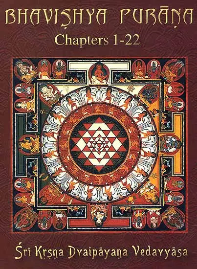 Bhavishya Purana (Volume  I) - Retail Maharaj